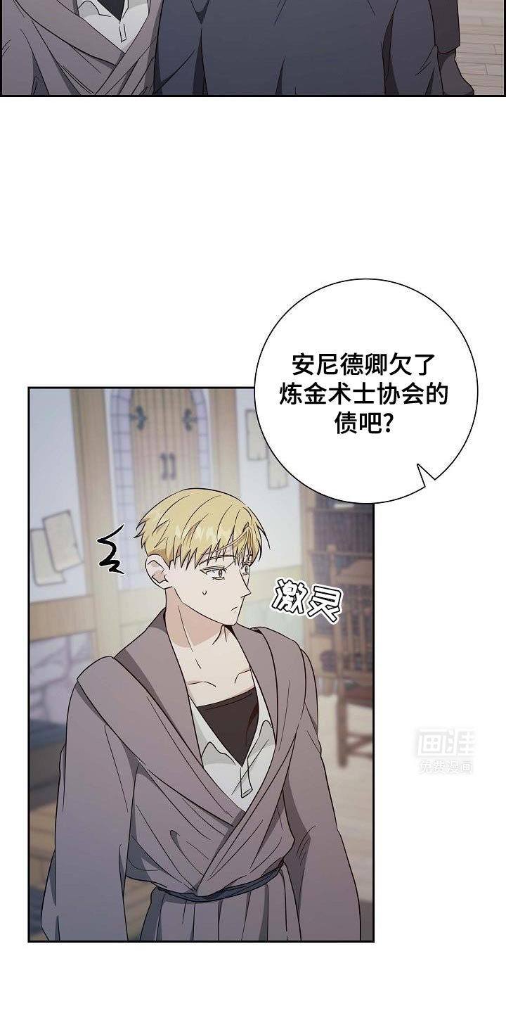 第50章：我愿意参加