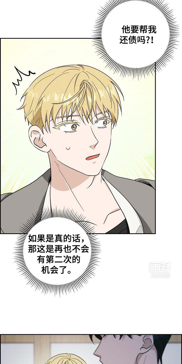 第50章：我愿意参加