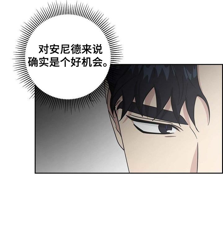 第50章：我愿意参加