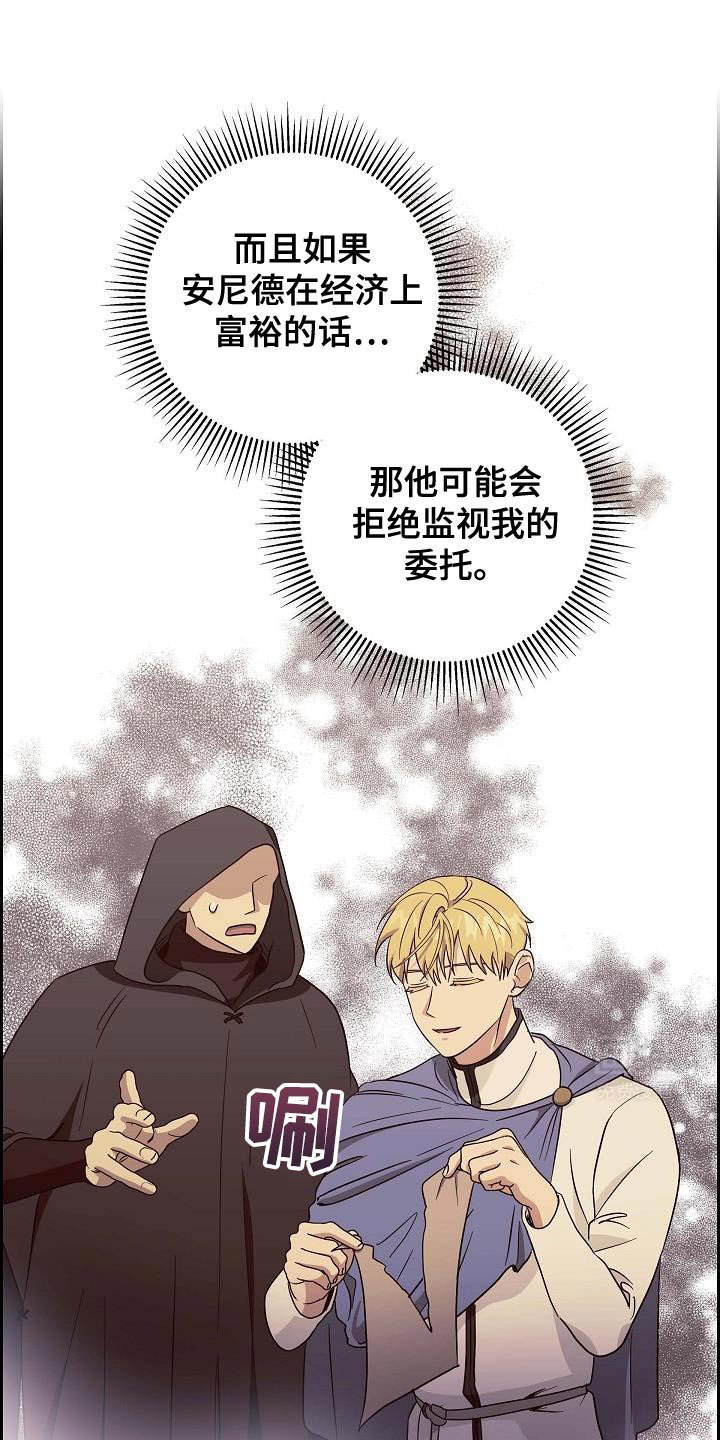 第50章：我愿意参加