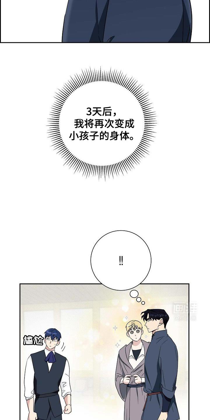 第50章：我愿意参加