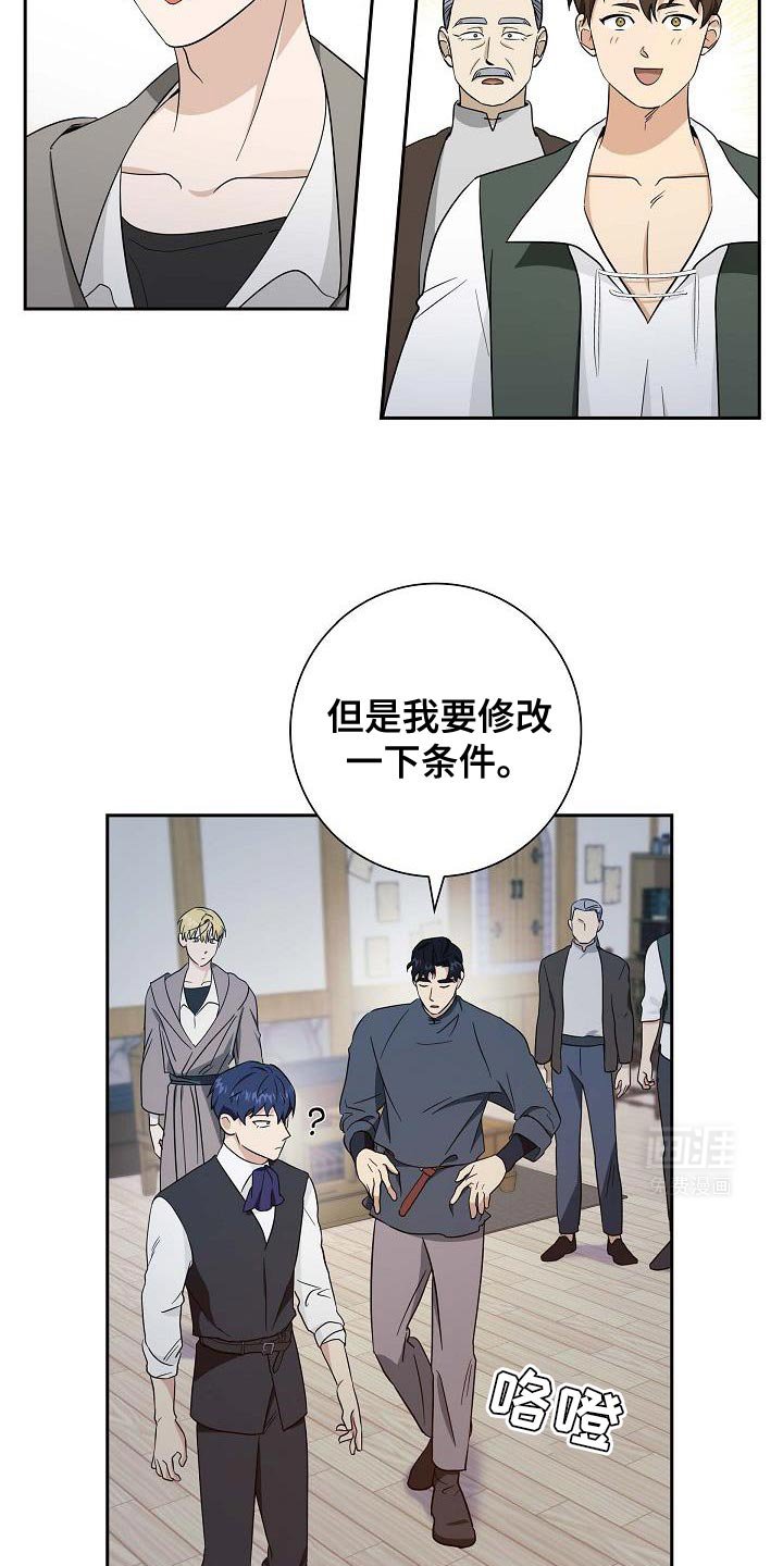 第50章：我愿意参加