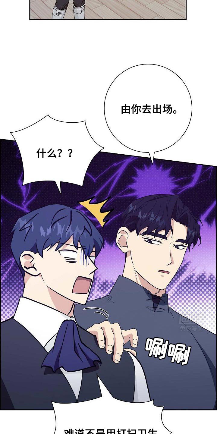 第50章：我愿意参加