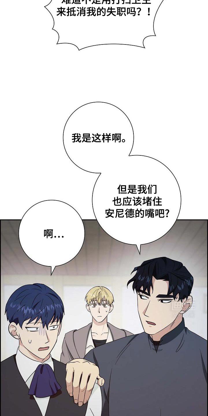 第50章：我愿意参加