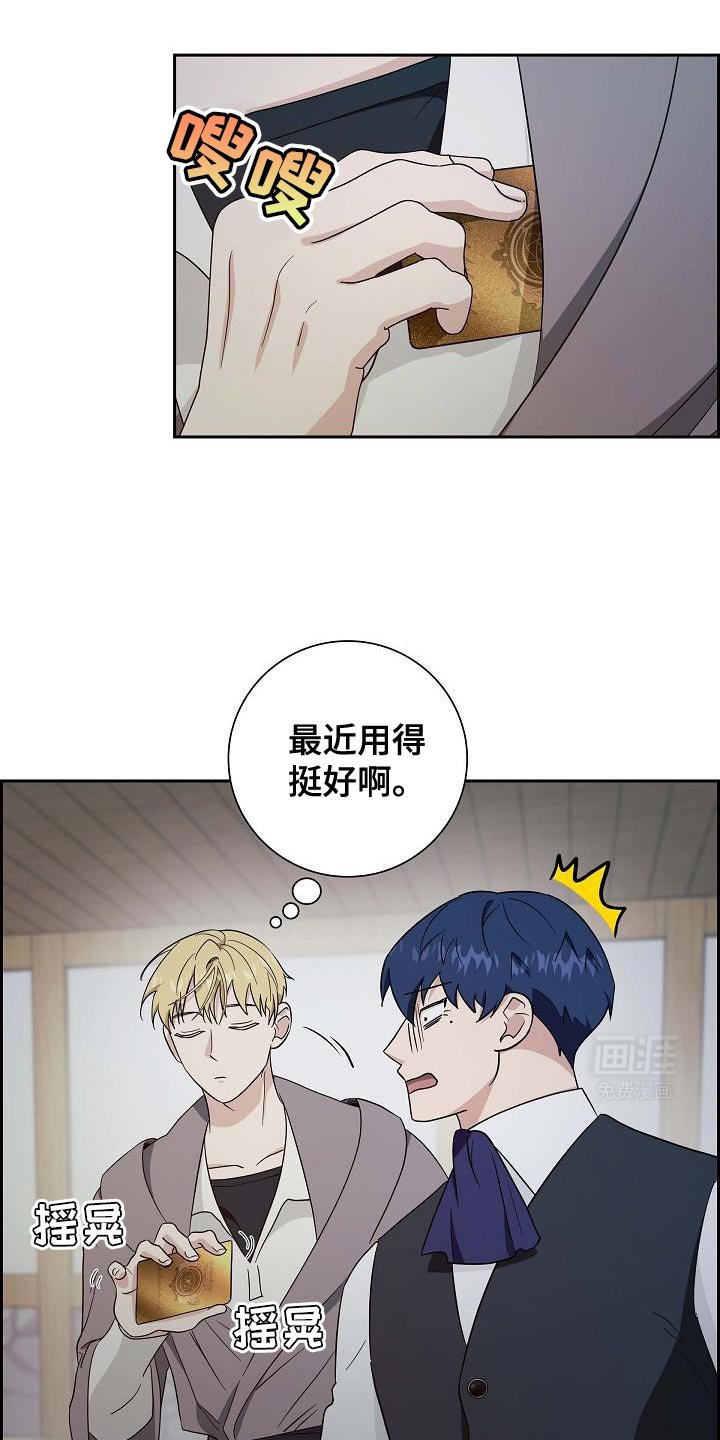 第50章：我愿意参加
