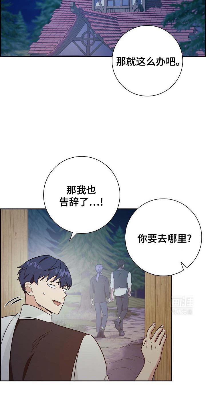 第50章：我愿意参加
