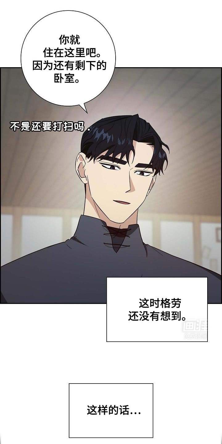 第50章：我愿意参加