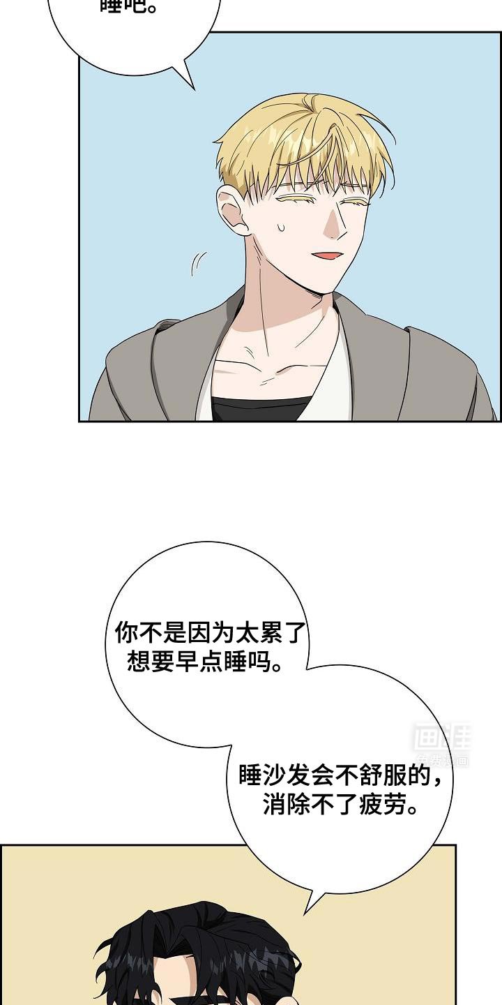 第51章：美人计