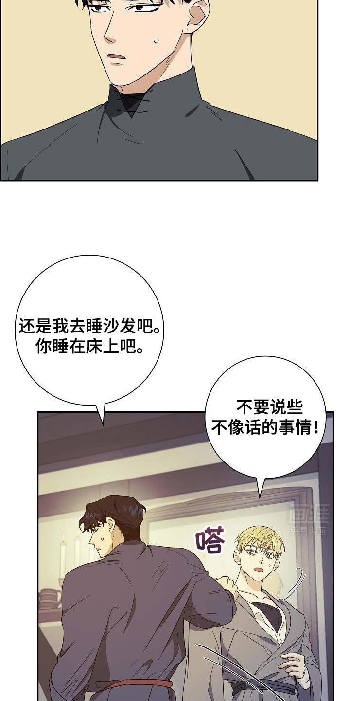 第51章：美人计