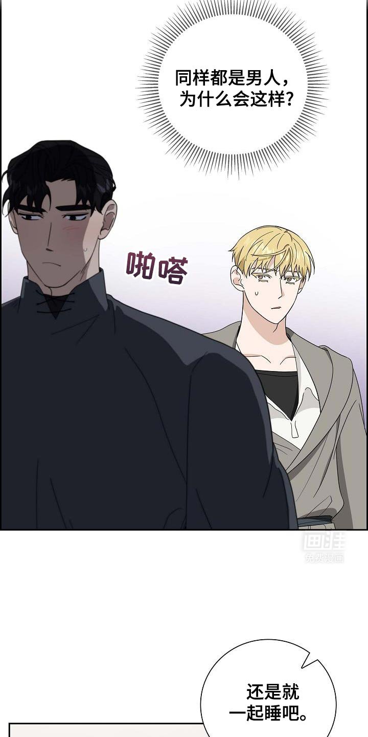 第51章：美人计