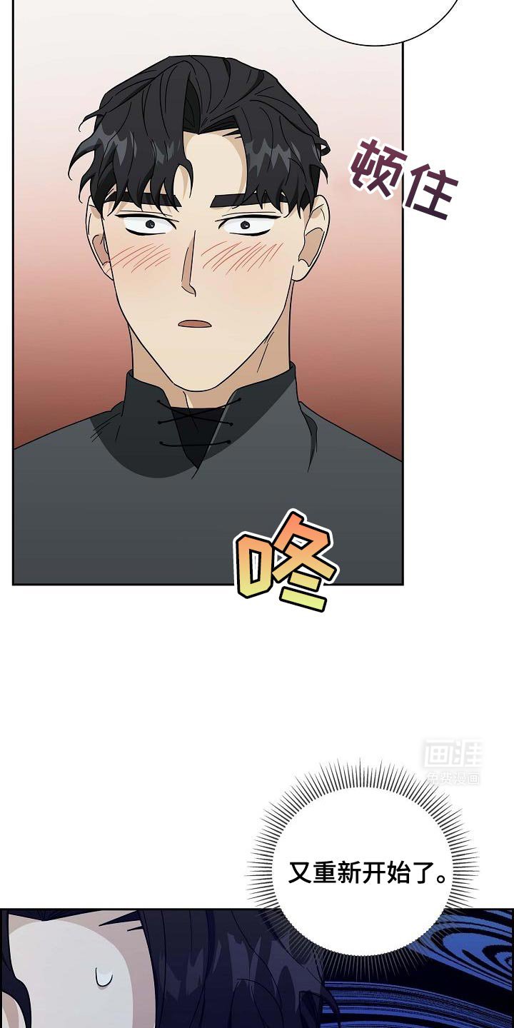 第51章：美人计