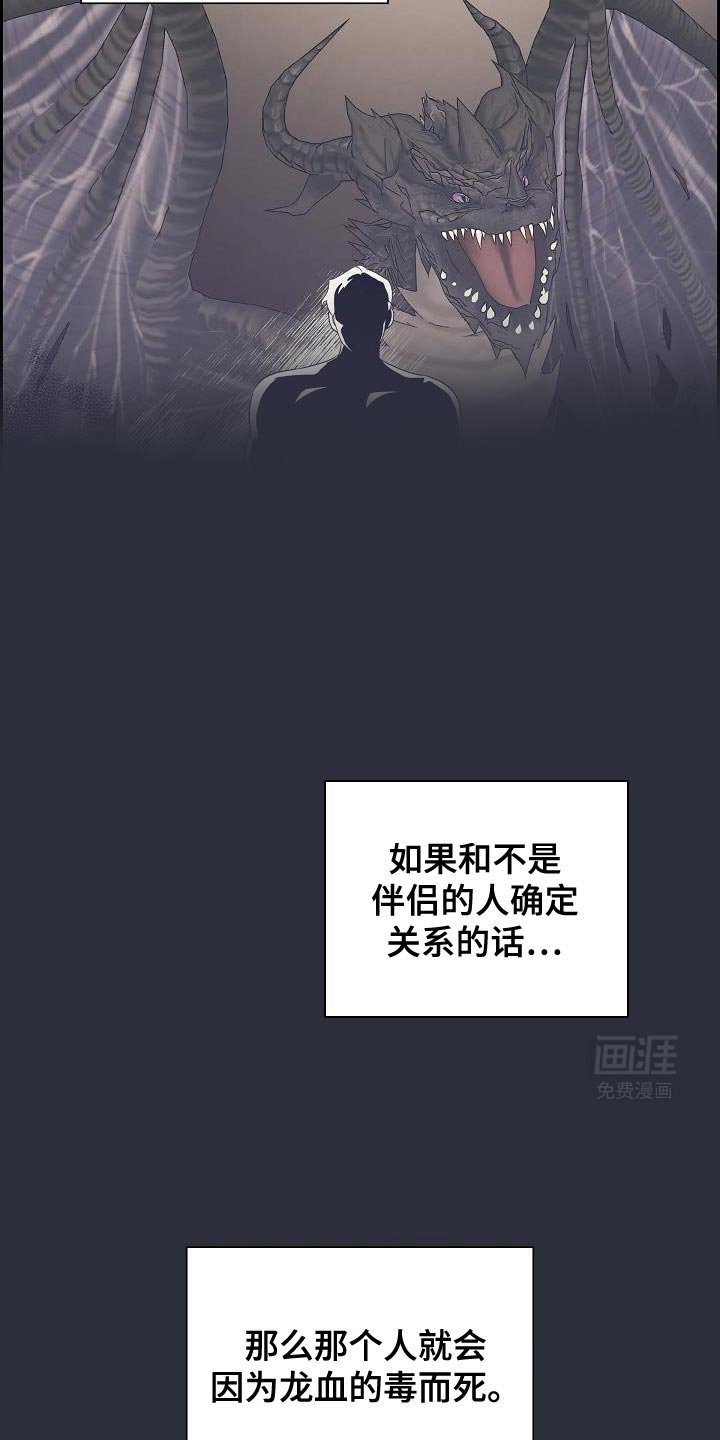 第51章：美人计