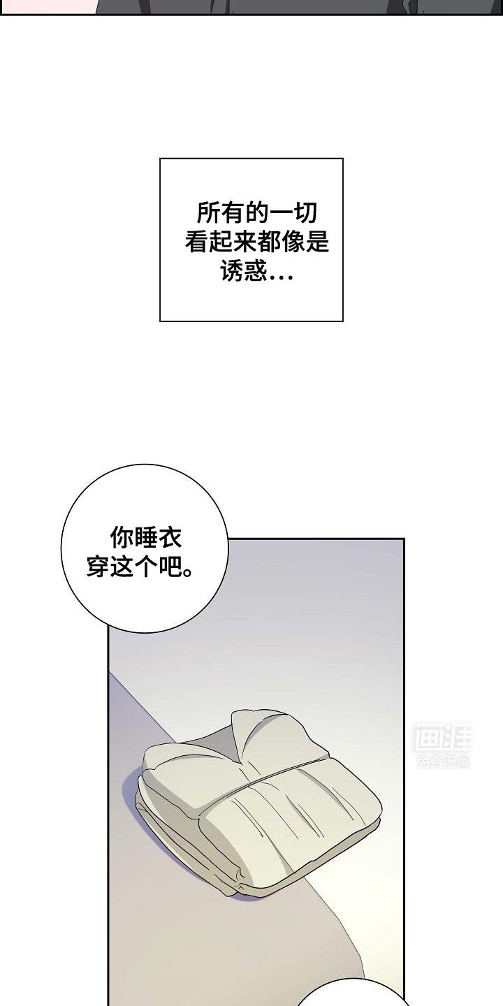 第51章：美人计