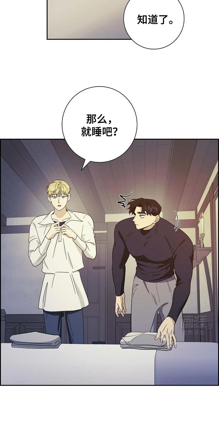 第51章：美人计