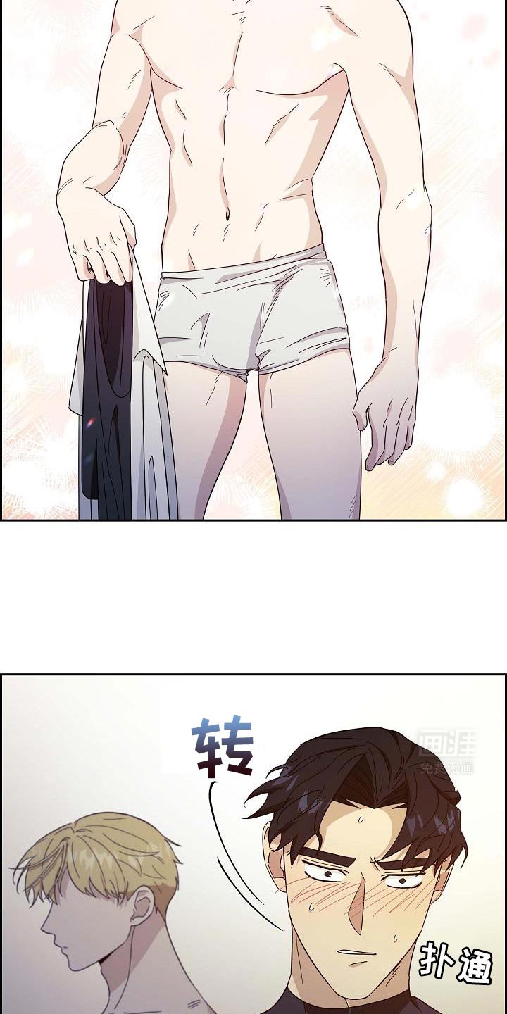第51章：美人计