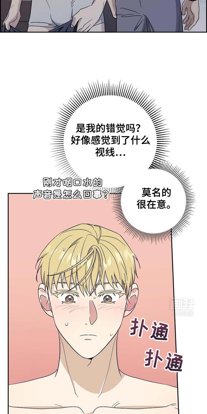 第51章：美人计