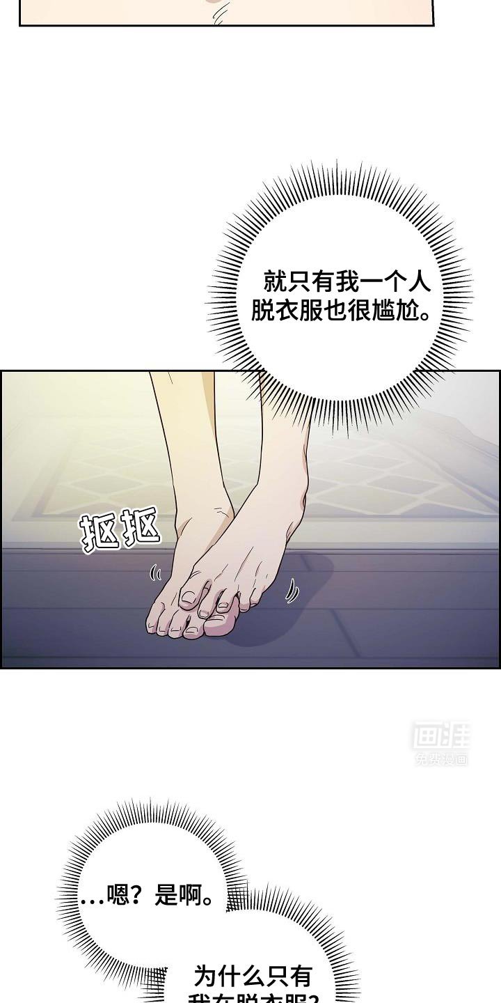 第51章：美人计