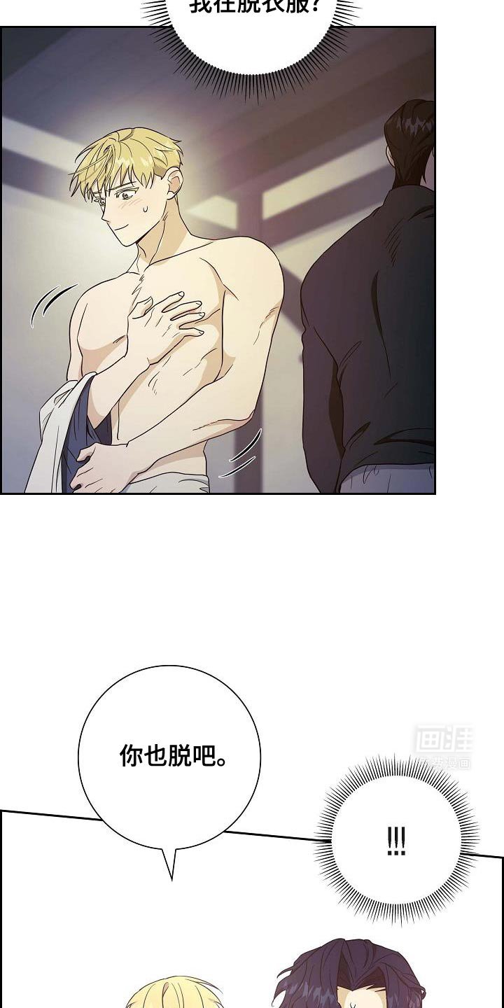 第51章：美人计