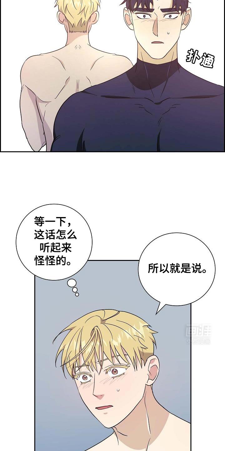 第51章：美人计