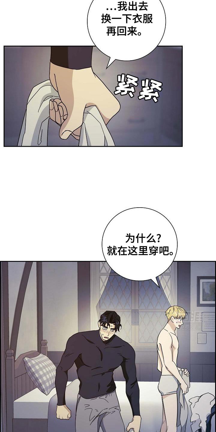 第52章：在说什么