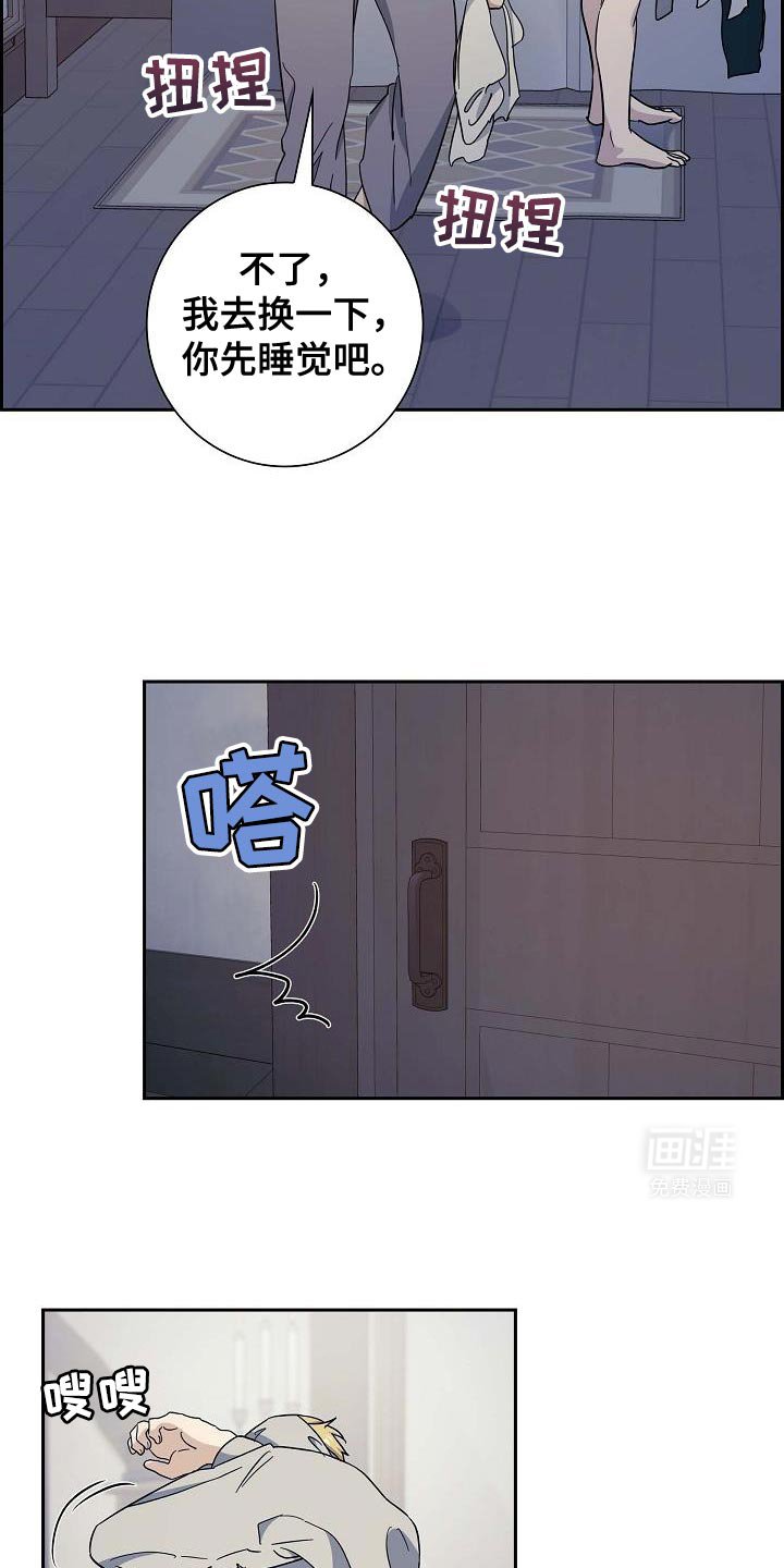 第52章：在说什么