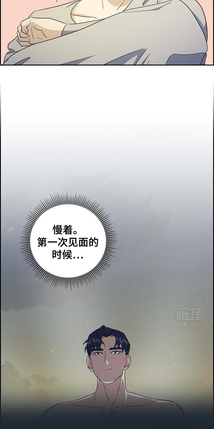 第52章：在说什么