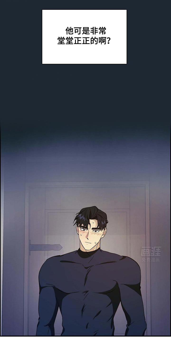 第52章：在说什么