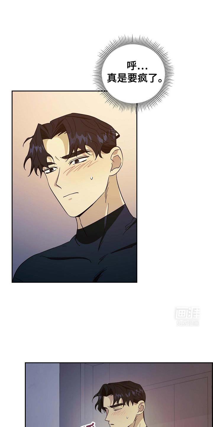 第52章：在说什么