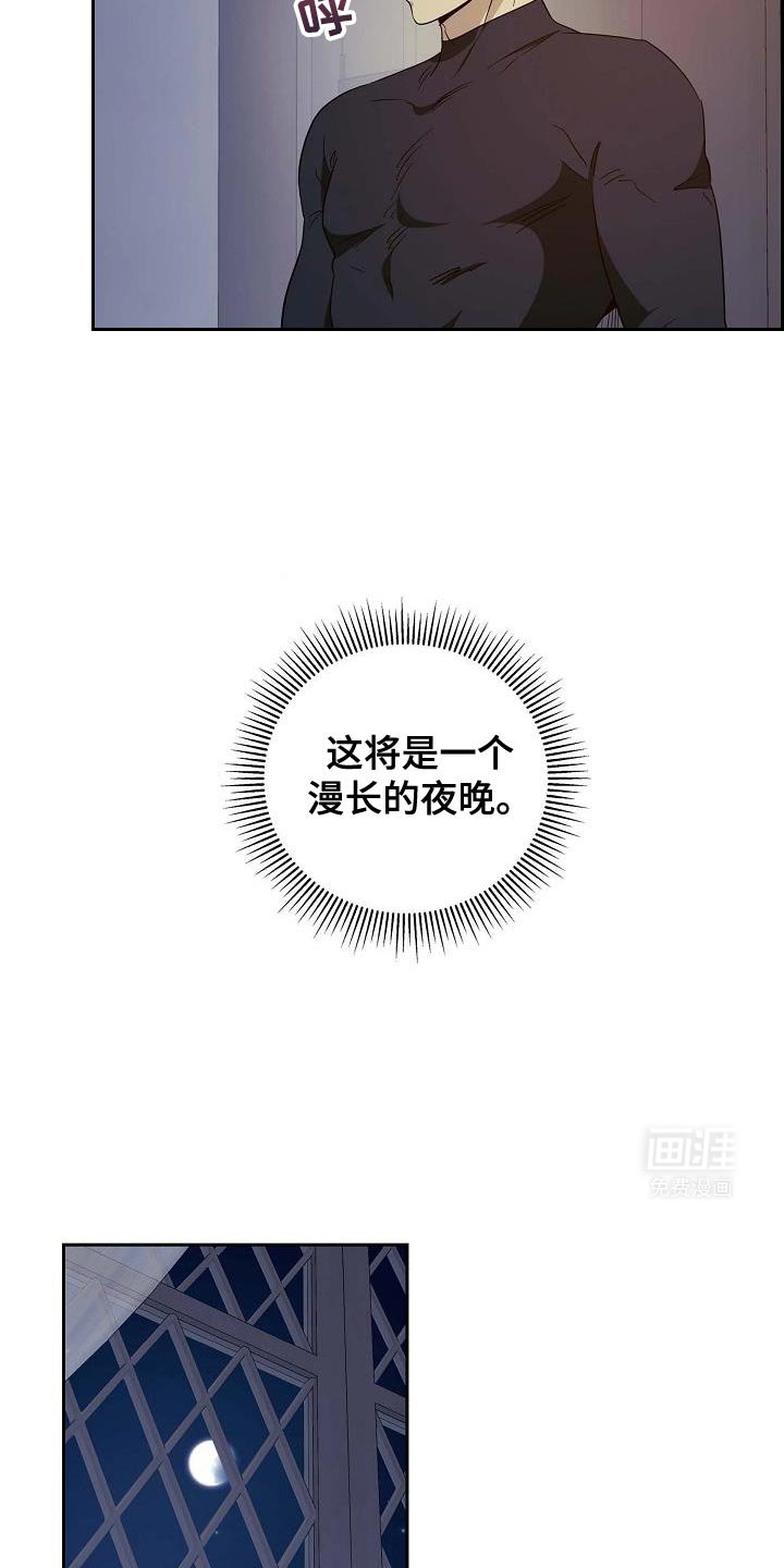 第52章：在说什么