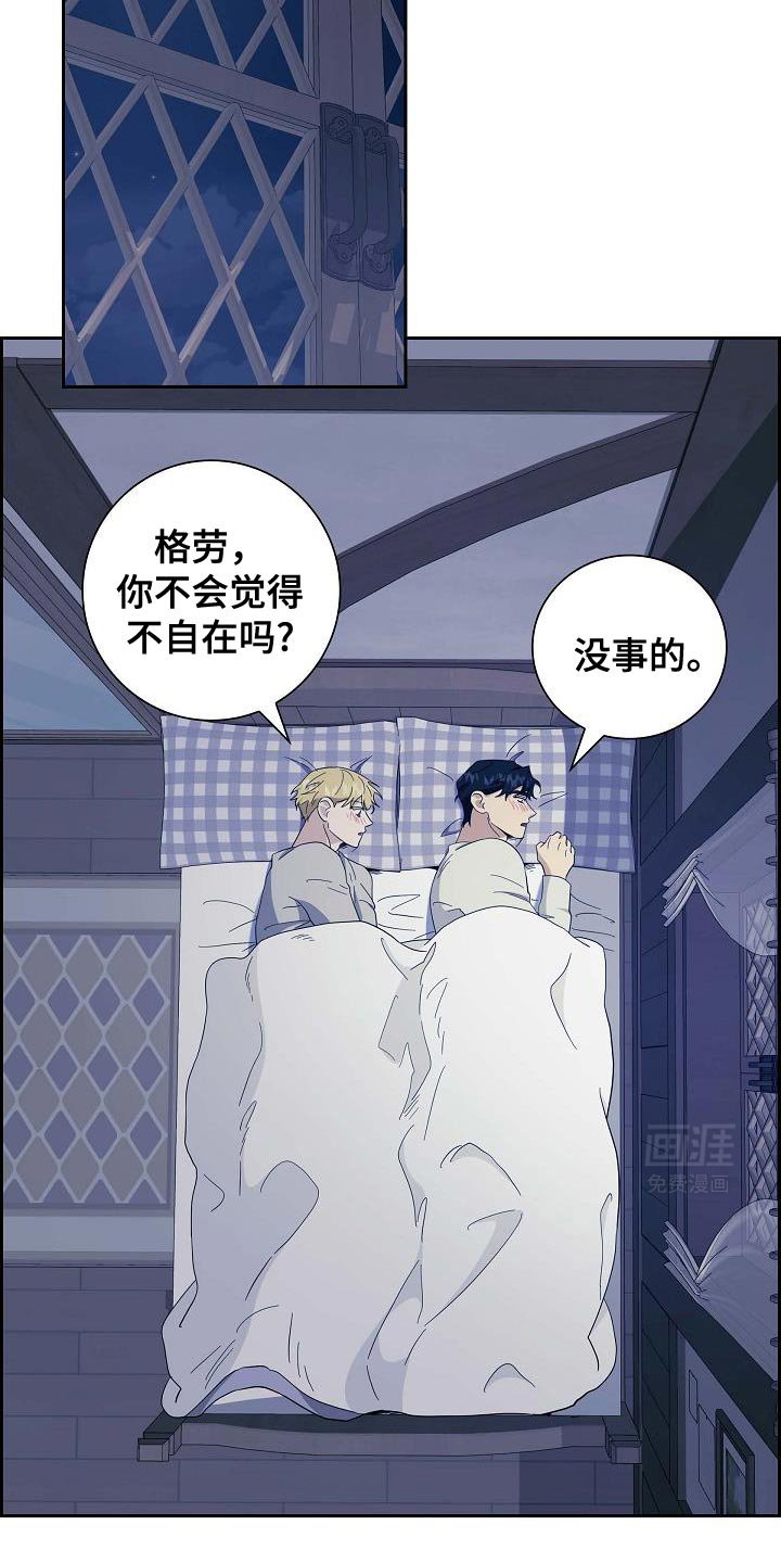 第52章：在说什么