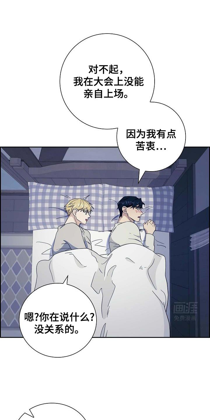第52章：在说什么