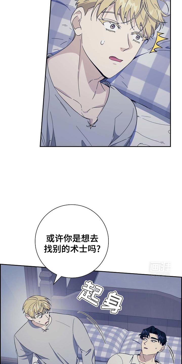 第52章：在说什么