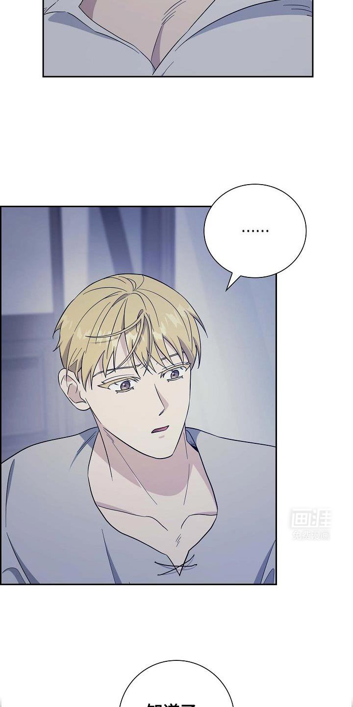 第52章：在说什么