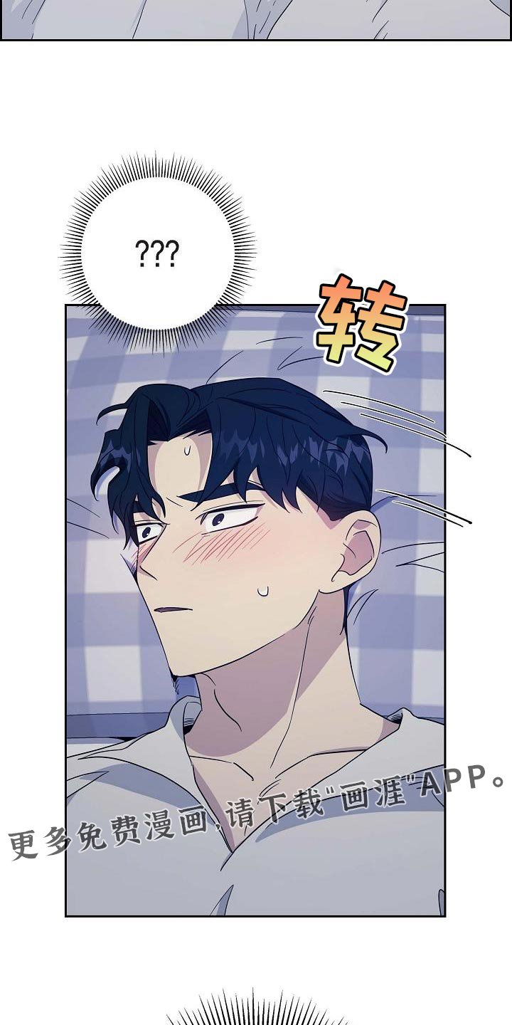 第52章：在说什么