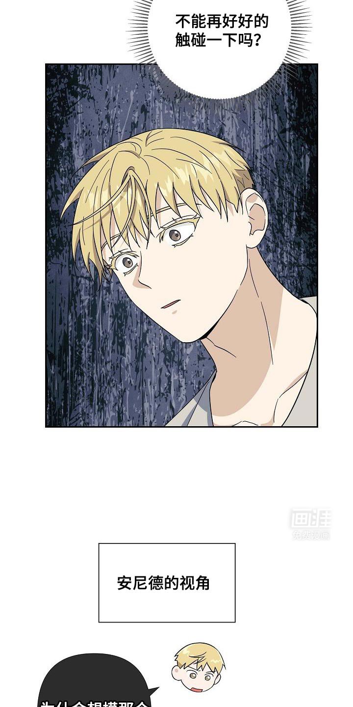 第53章：仔细调查