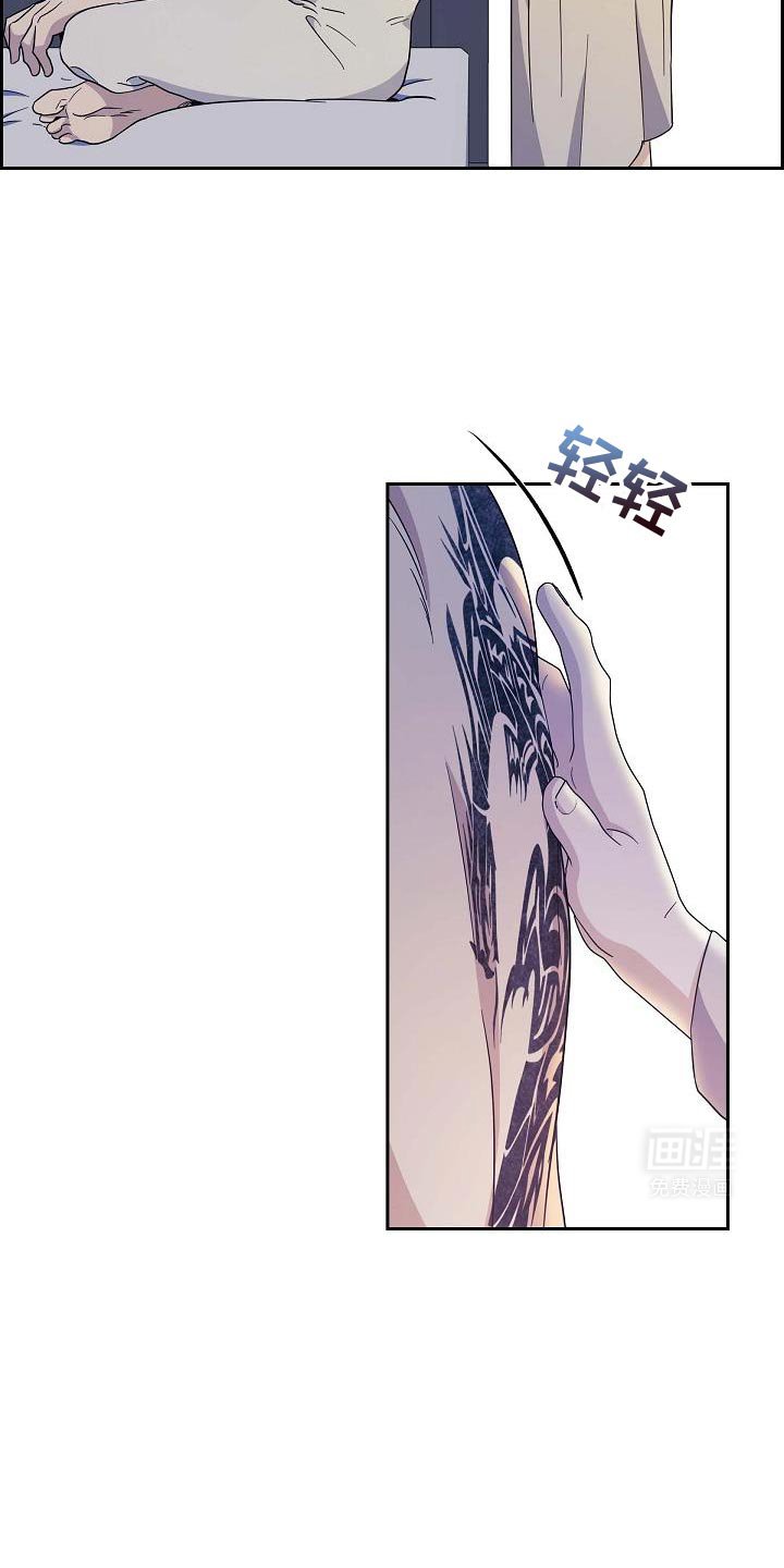 第53章：仔细调查