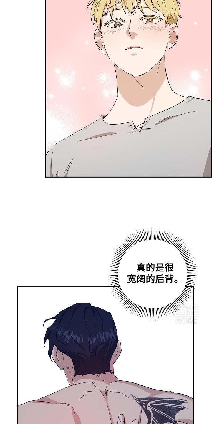 第53章：仔细调查