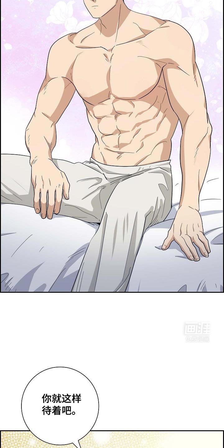 第53章：仔细调查