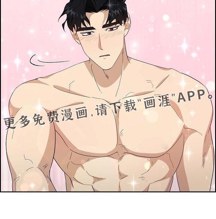 第53章：仔细调查