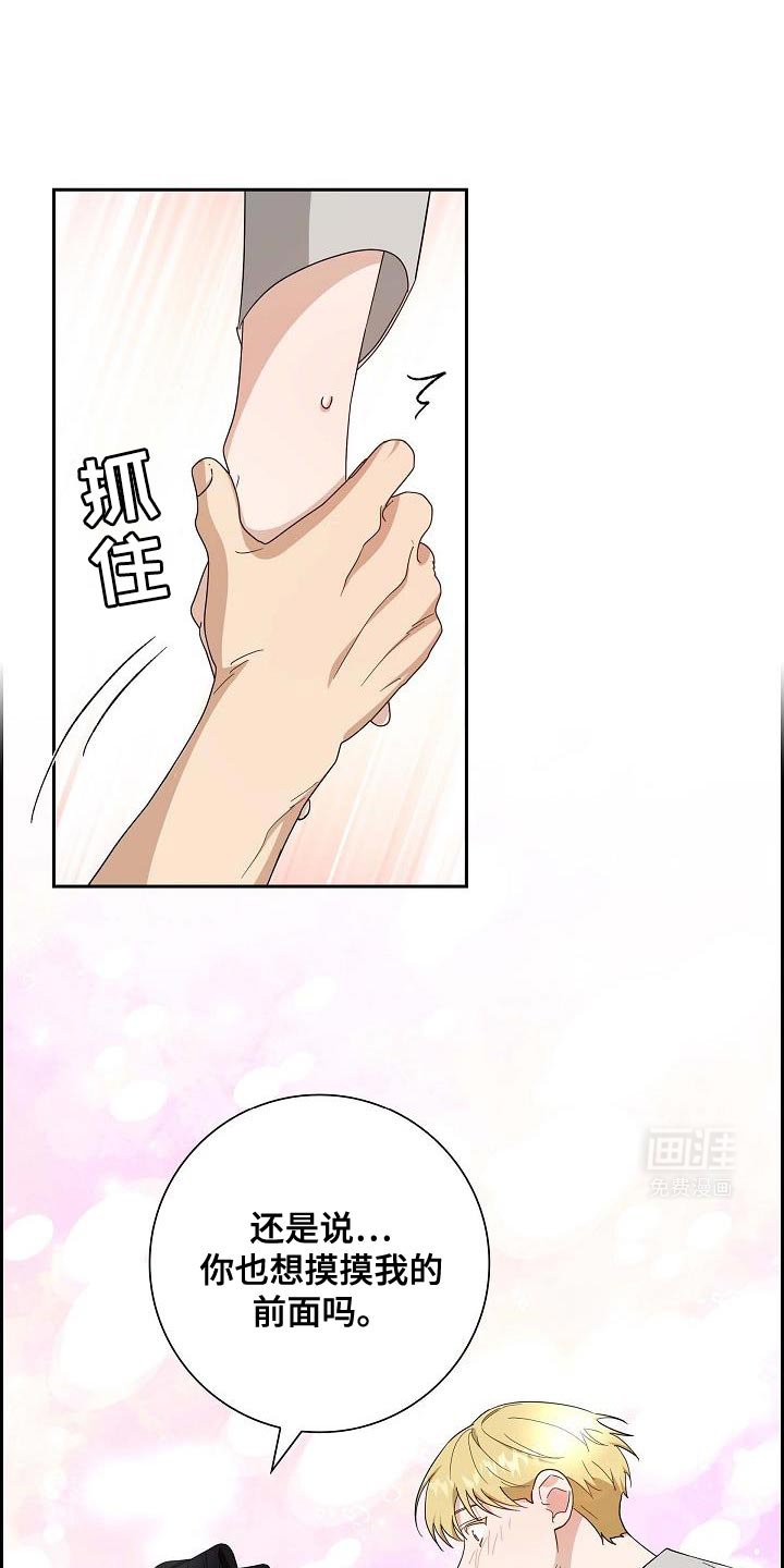 第54章：儿时的梦想
