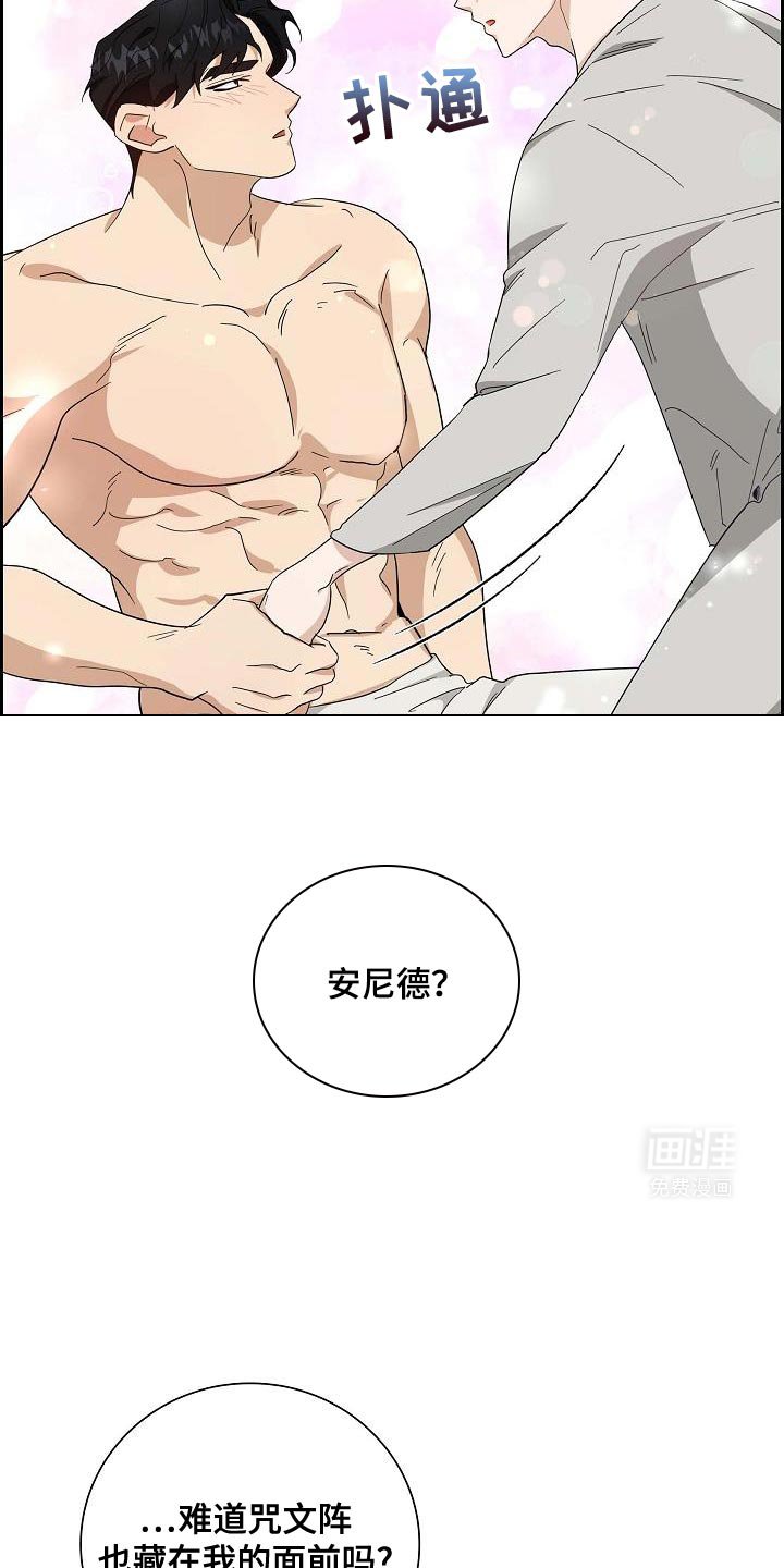 第54章：儿时的梦想
