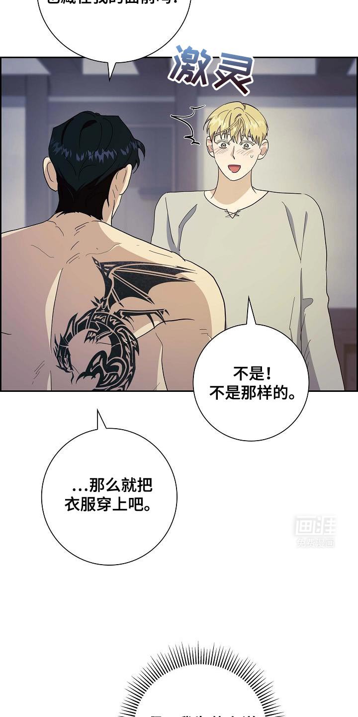第54章：儿时的梦想