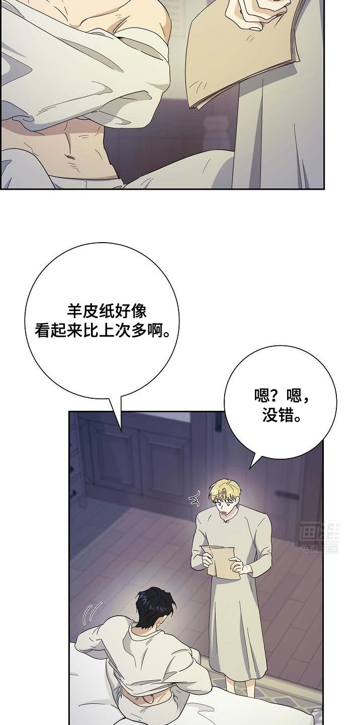 第54章：儿时的梦想