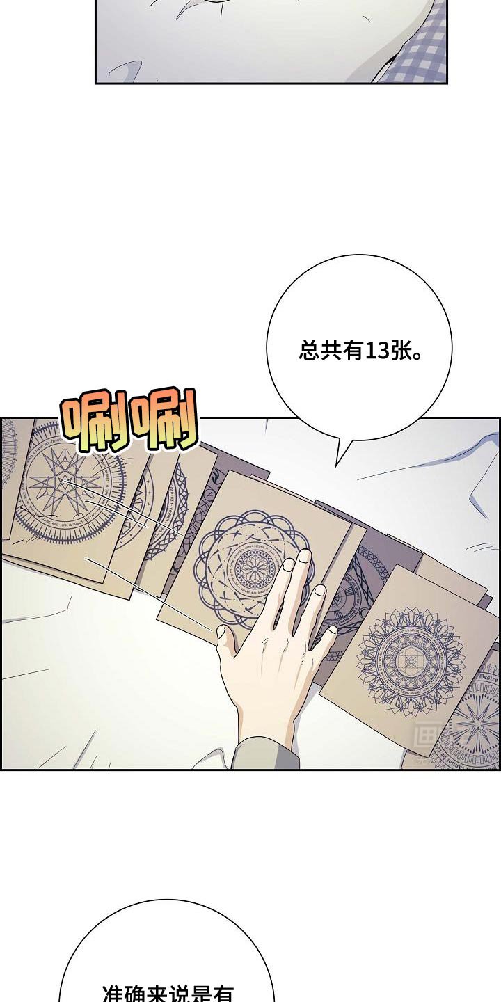 第54章：儿时的梦想