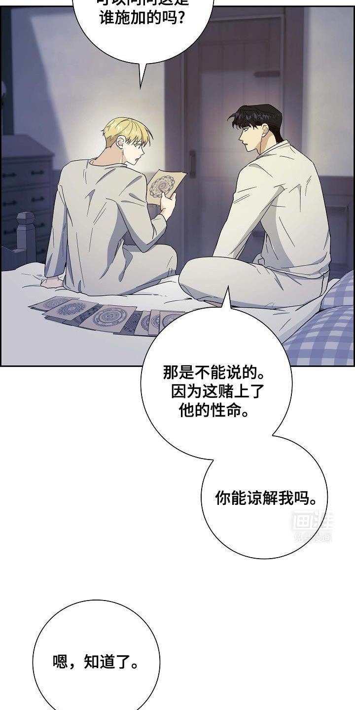 第54章：儿时的梦想