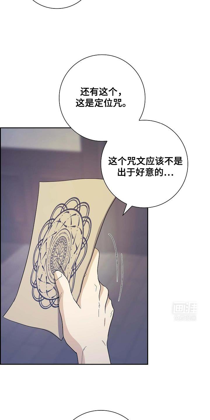 第54章：儿时的梦想