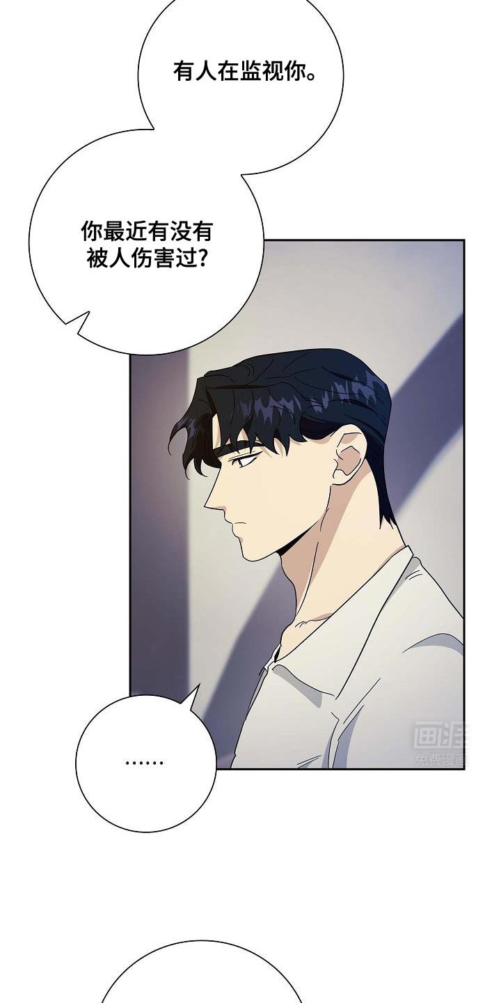第54章：儿时的梦想