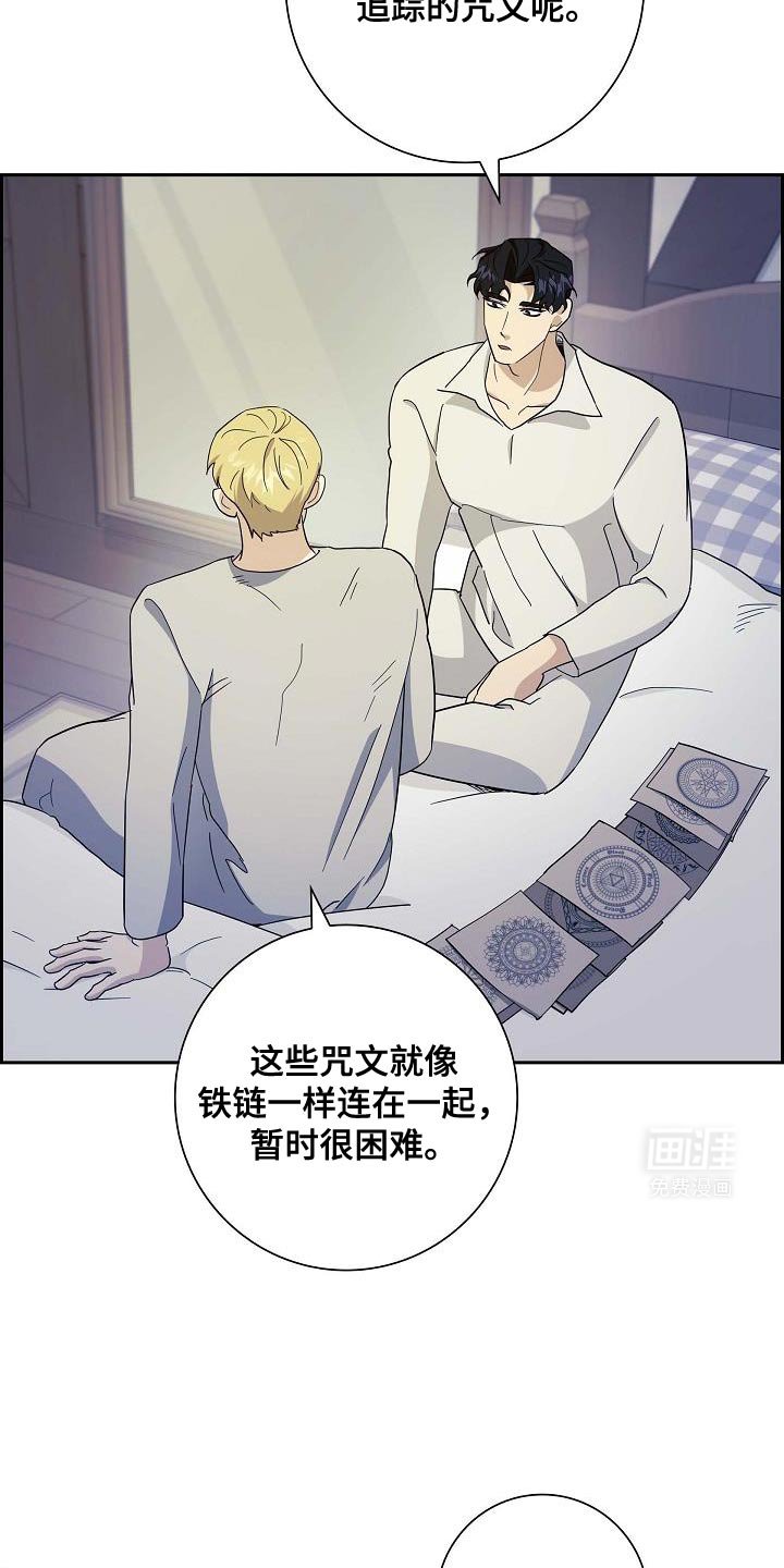 第54章：儿时的梦想
