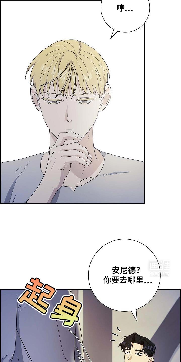 第54章：儿时的梦想