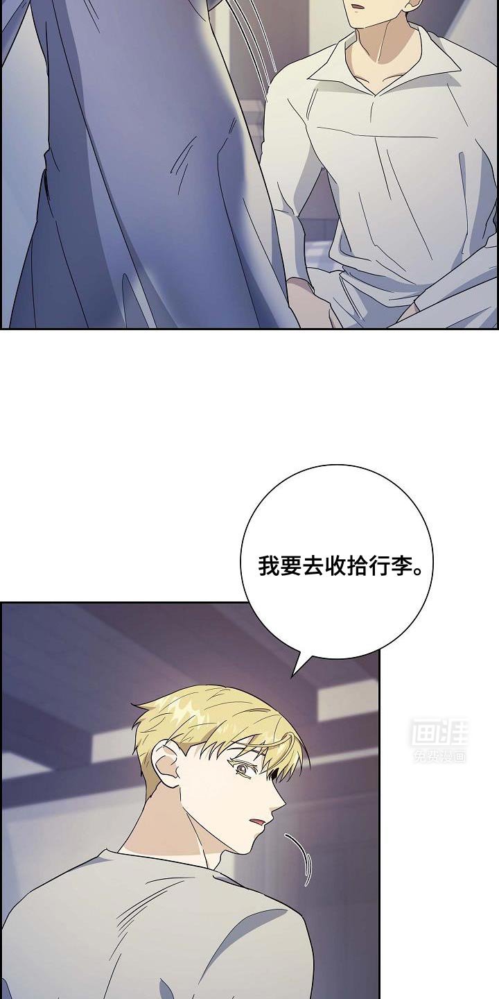 第54章：儿时的梦想